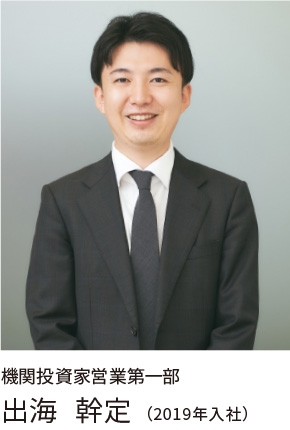 クライアント・サービス部