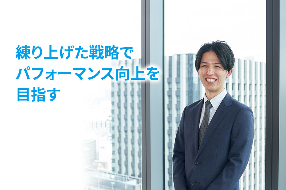 債券運用社員画像1