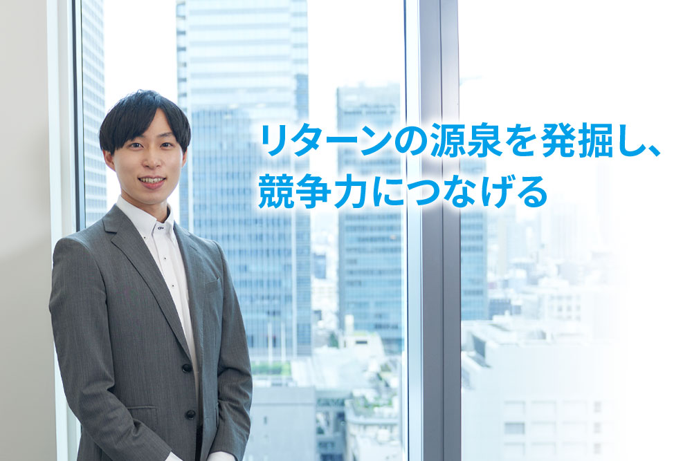 マルチマネージャー運用社員画像1