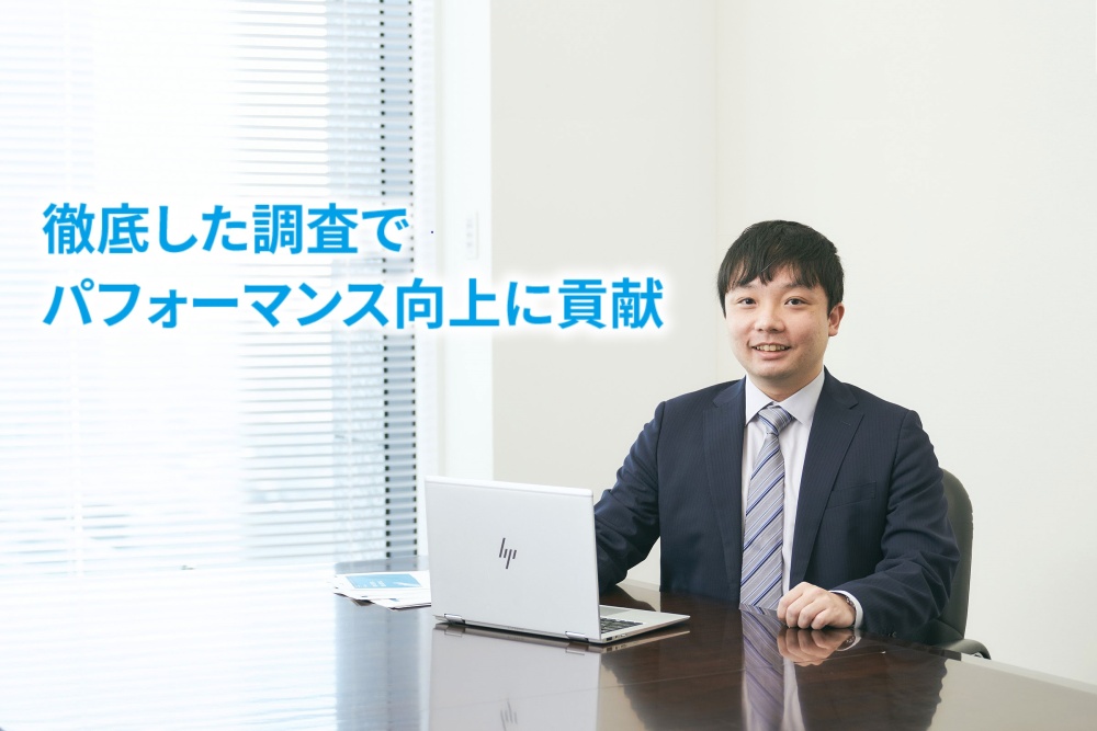 株式運用社員画像1