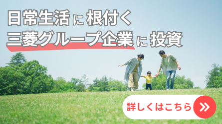 ダイヤセレクト日本株オープン特集ページ