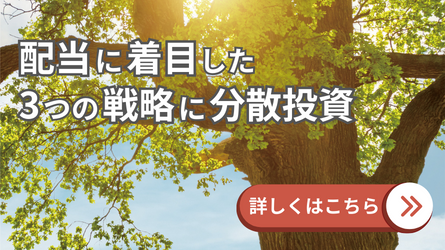 ミズナラ特集ページへのリンク