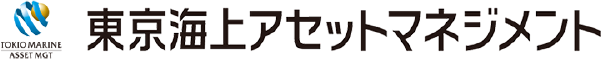東京海上アセットマネジメント